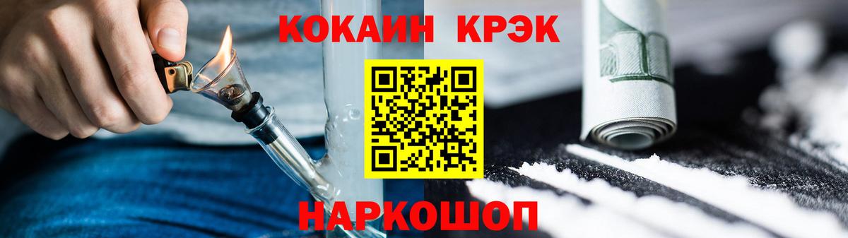 COCAIN Эквадор Мыски