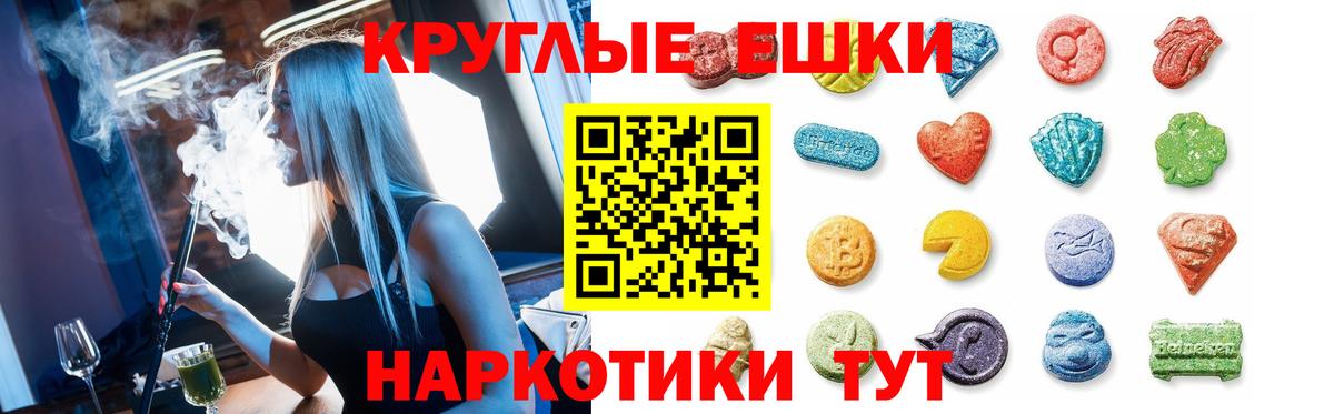Ecstasy MDMA Мыски