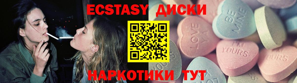 Экстази Philipp Plein  ЭКСТАЗИ  Мыски  Ecstasy бентли  Вход с VPN 