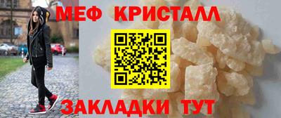 герыч Старая Купавна