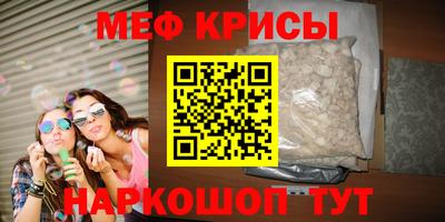 таблы Гусь-Хрустальный