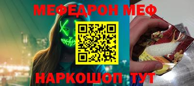 таблы Гусь-Хрустальный