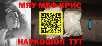 таблы Гусь-Хрустальный