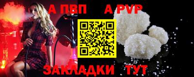 МДПВ Гусиноозёрск