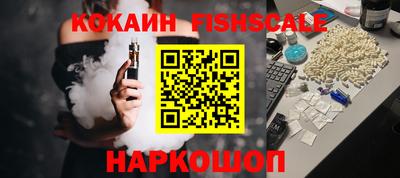 МДПВ Гусиноозёрск