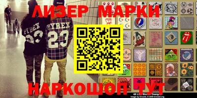 МДПВ Гусиноозёрск