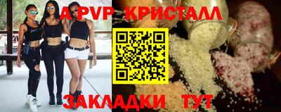 таблы Гусь-Хрустальный