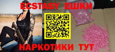 прущая мука Ставрополь