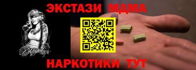 МДПВ Гусиноозёрск