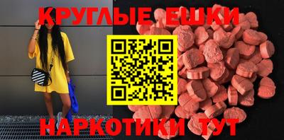 круглые Гусев
