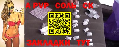 МДПВ Гусиноозёрск