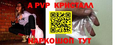 таблы Гусь-Хрустальный
