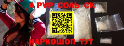 МДПВ Гусиноозёрск