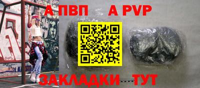 a pvp Среднеуральск