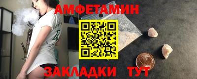 таблы Гусь-Хрустальный