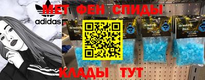 таблы Гусь-Хрустальный