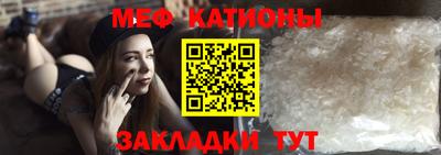 таблы Гусь-Хрустальный
