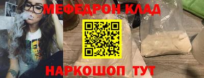 таблы Гусь-Хрустальный