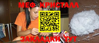 МДПВ Гусиноозёрск