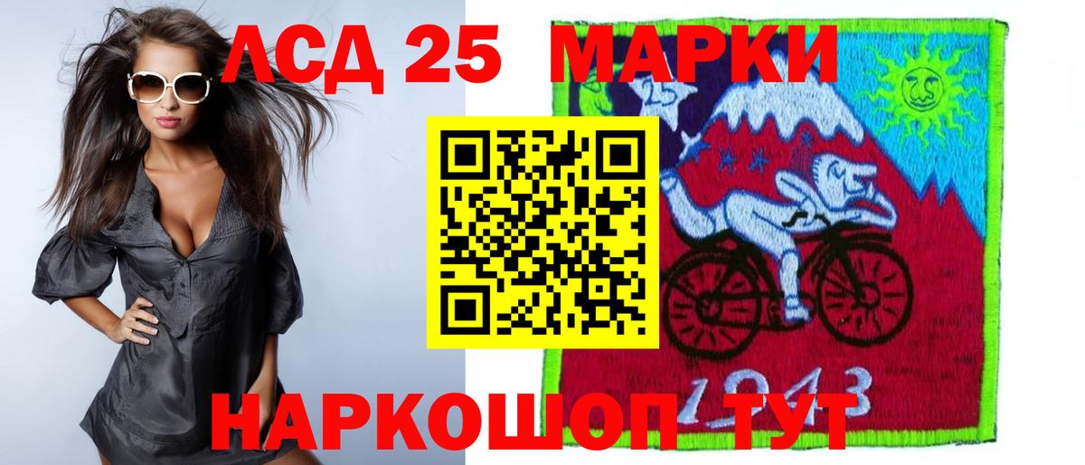 Лсд 25 экстази кислота  Вход с VPN  Лсд 25 экстази кислота  Мыски 