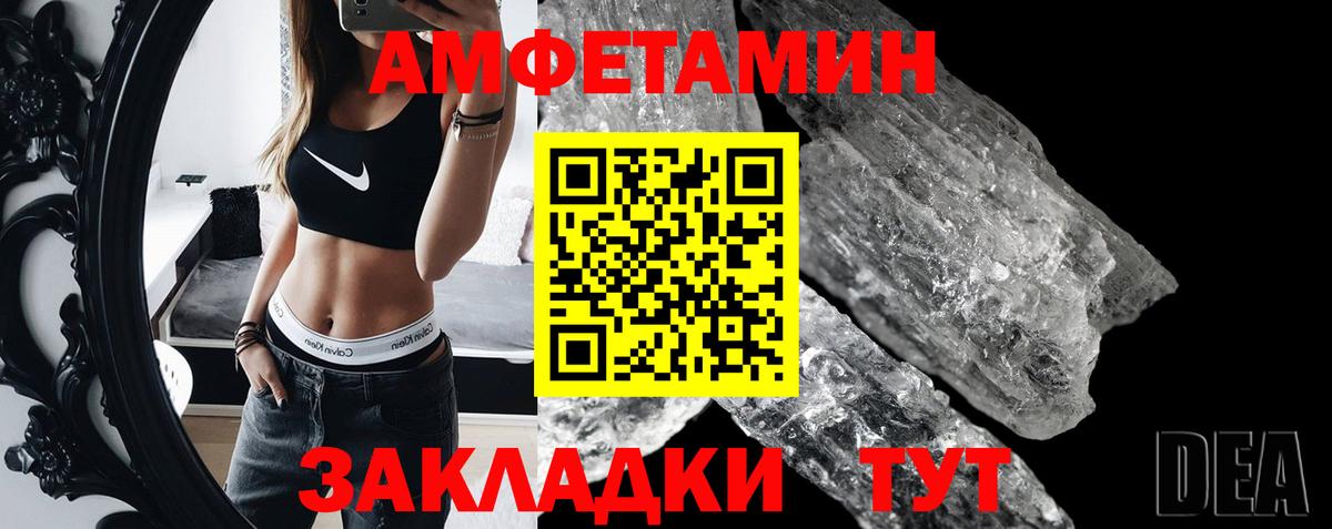 Мыски  Первитин Декстрометамфетамин 99.9%  Вход с VPN 