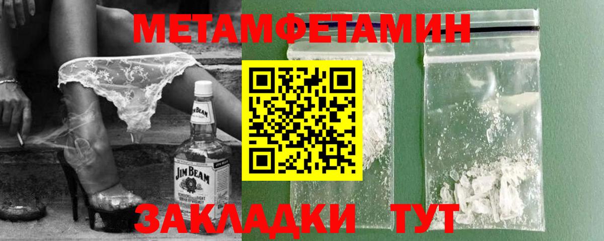 Метамфетамин Декстрометамфетамин 99.9% Мыски