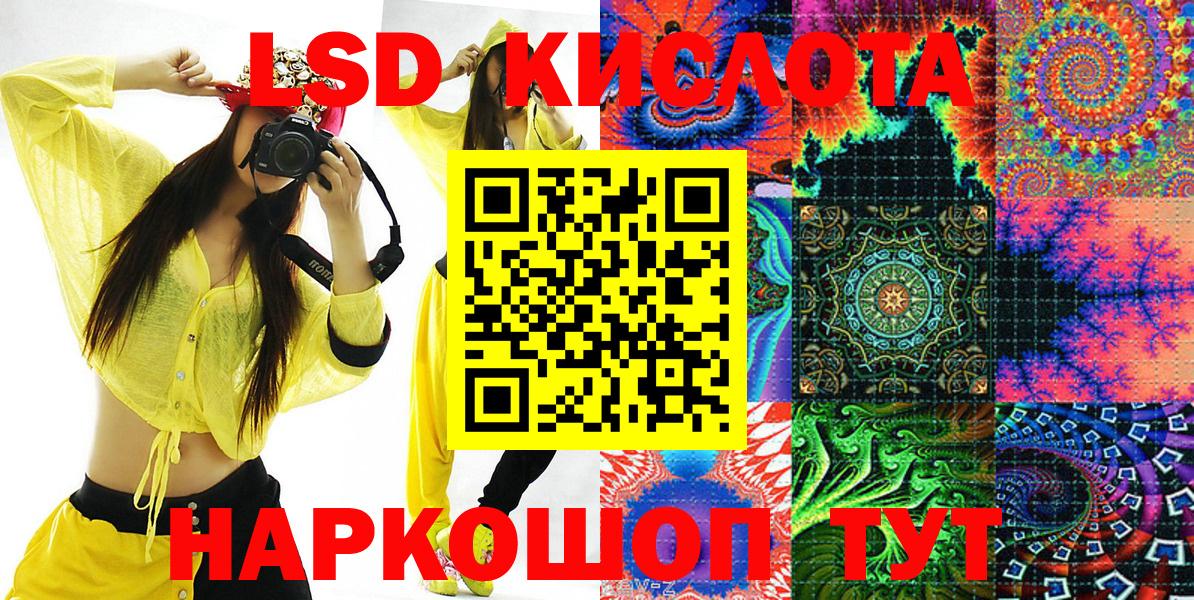 Мыски  Марки 25I-NBOMe 1,8мг  Наркотические марки  Вход с VPN  Марки 25I-NBOMe 1,8мг 