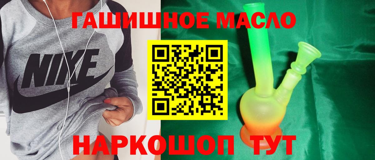 Дистиллят ТГК жижа Мыски