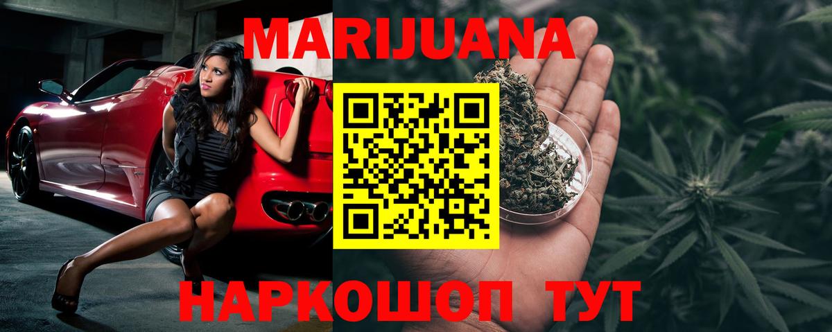 Мыски  Бошки Шишки марихуана  Шишки марихуана план  МАРИХУАНА Amnesia  Вход с VPN 